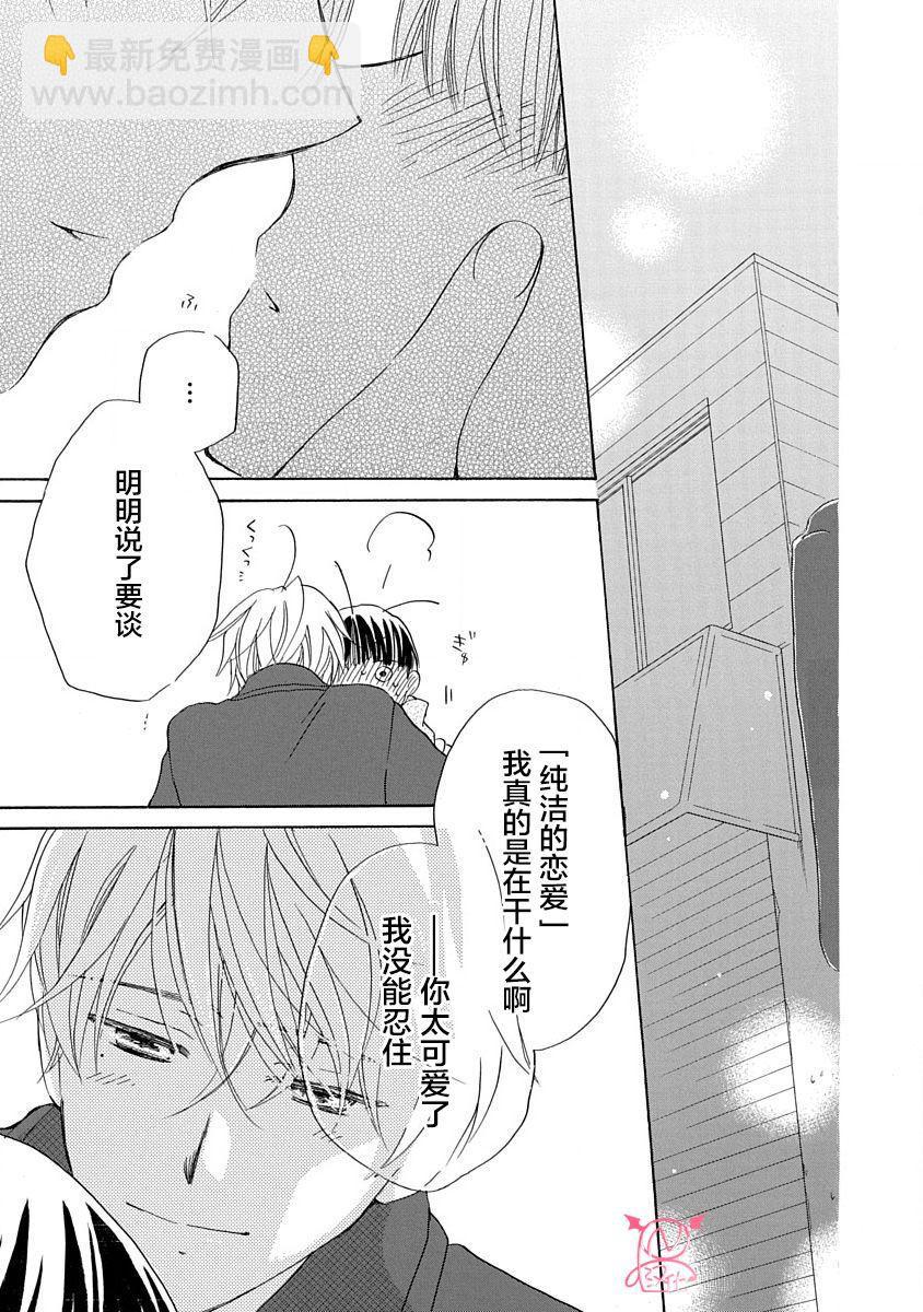 第16话24