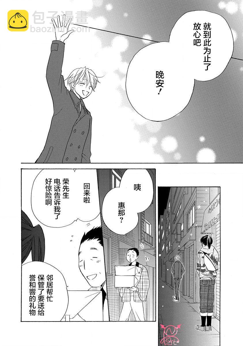第16话25