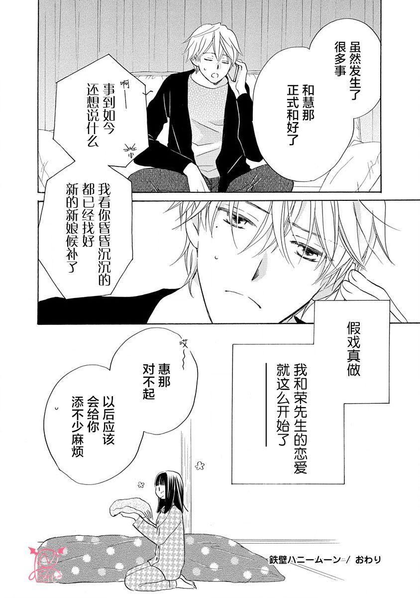 第16话27