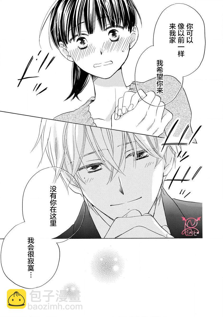 第16话6