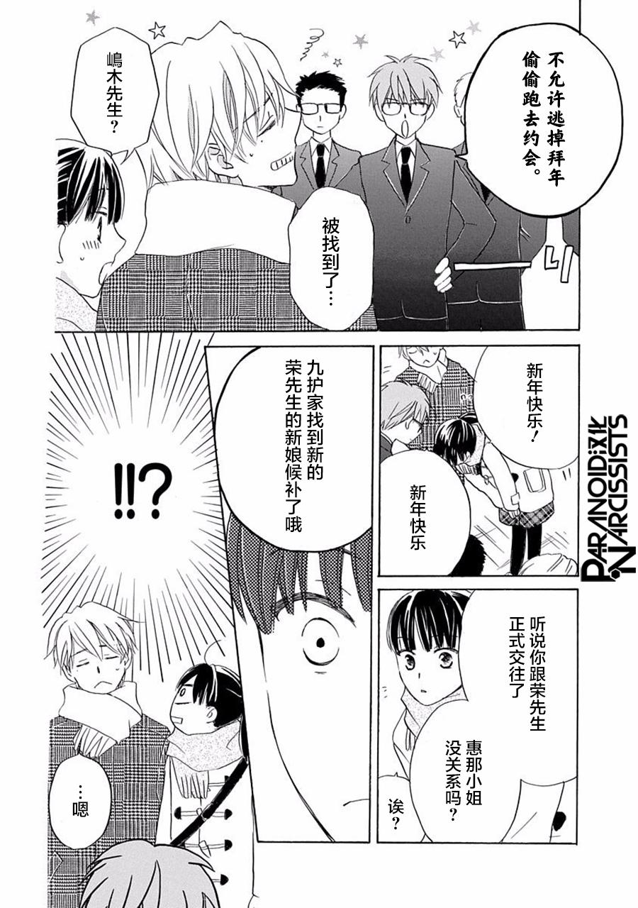 第17话15