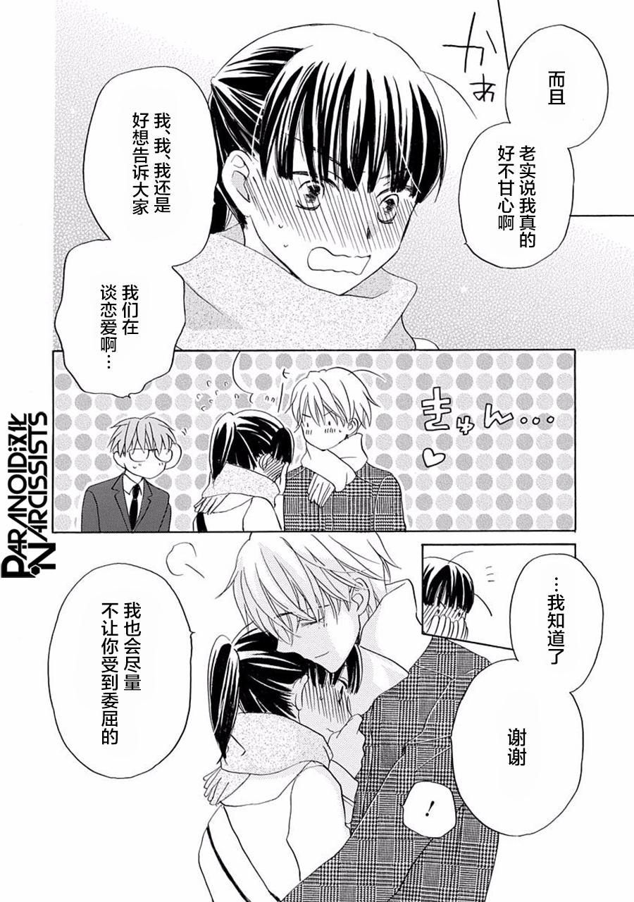 第17话17