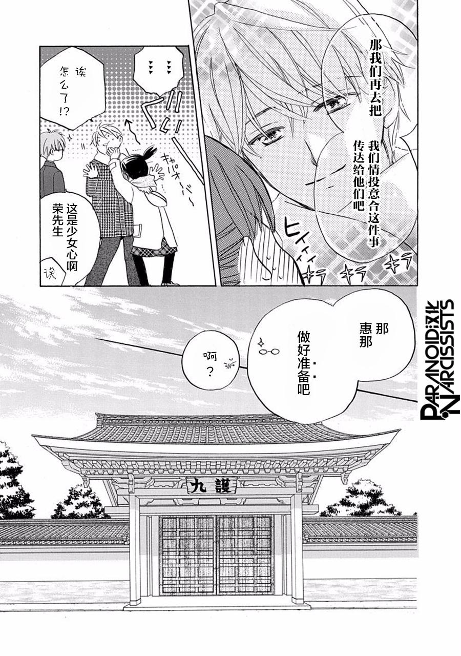 第17话18