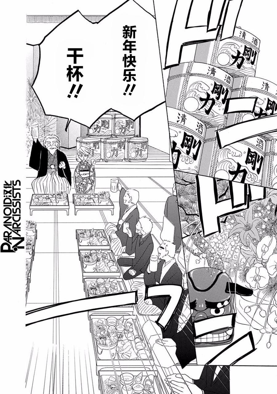 第17话19