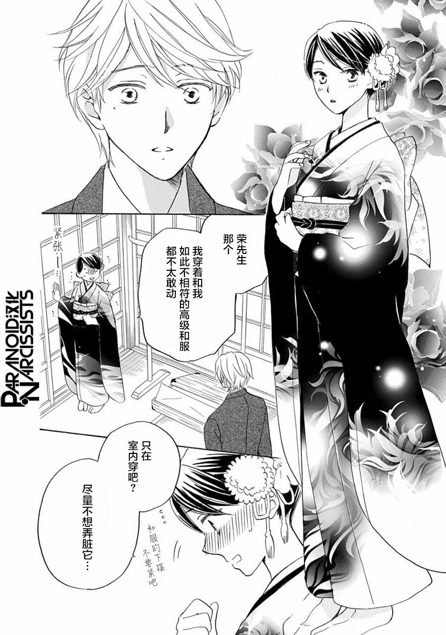 第17话21