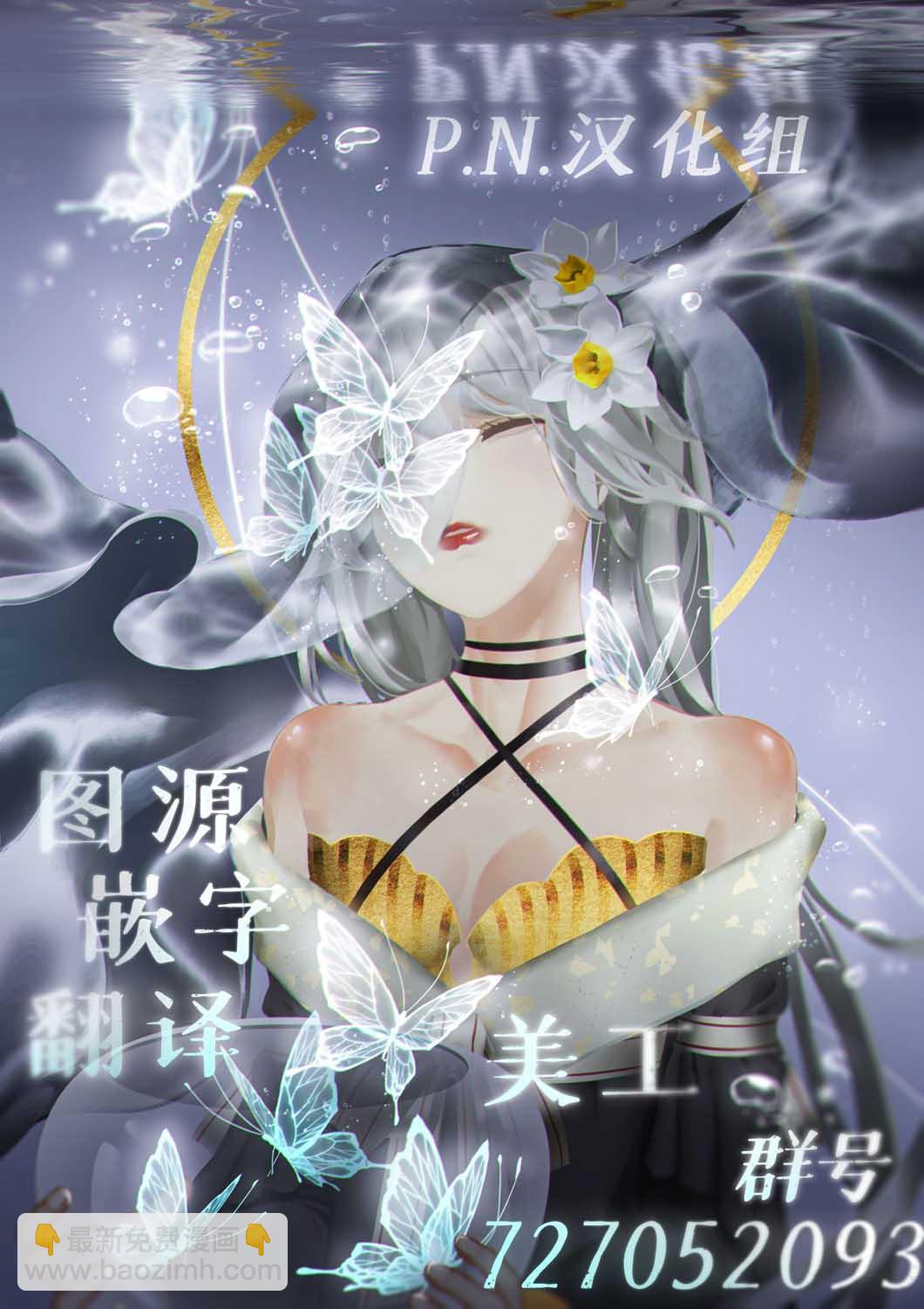 第17话32