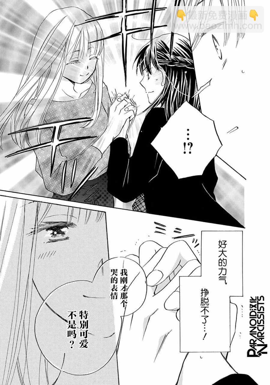第18话12