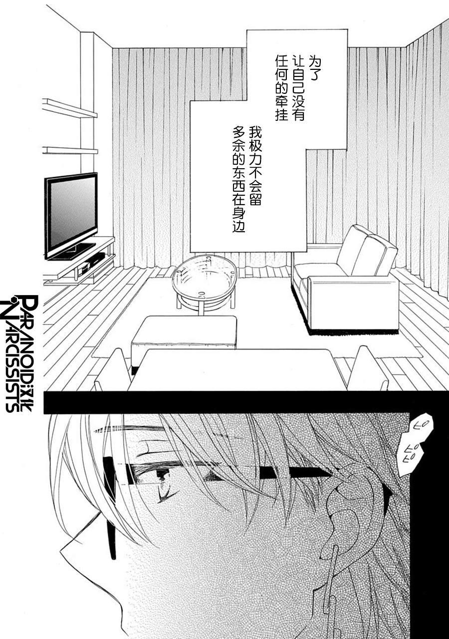 第19话1