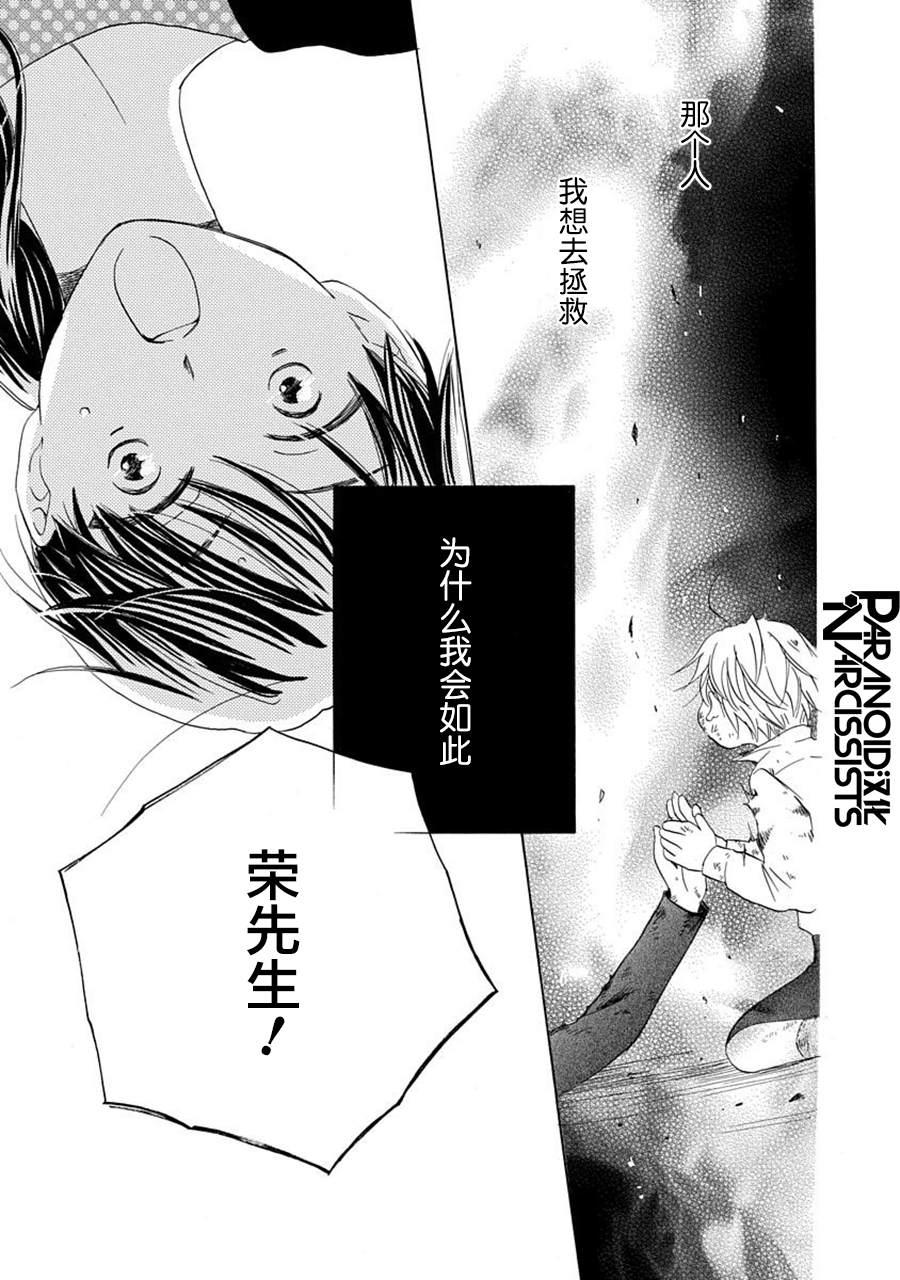 第19话18