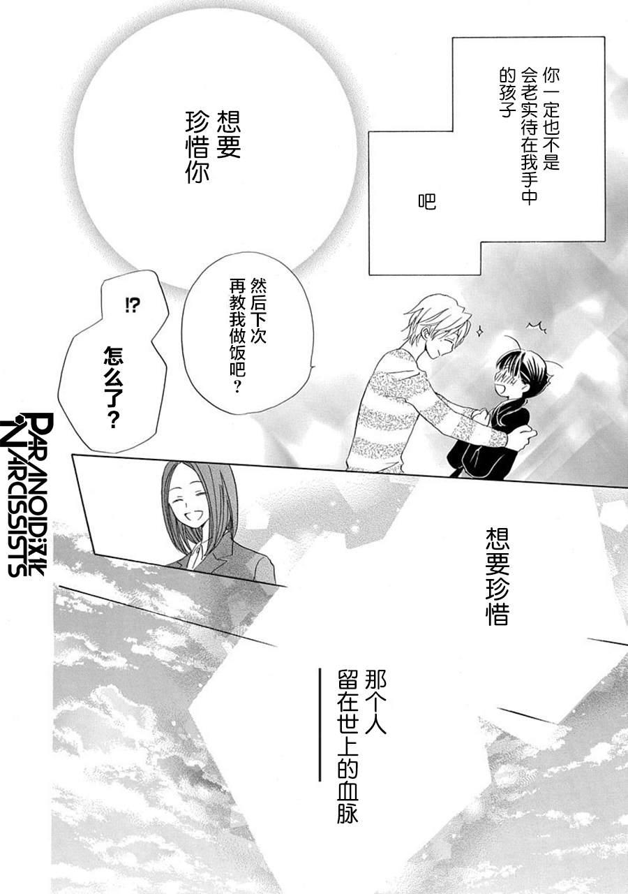 第19话25