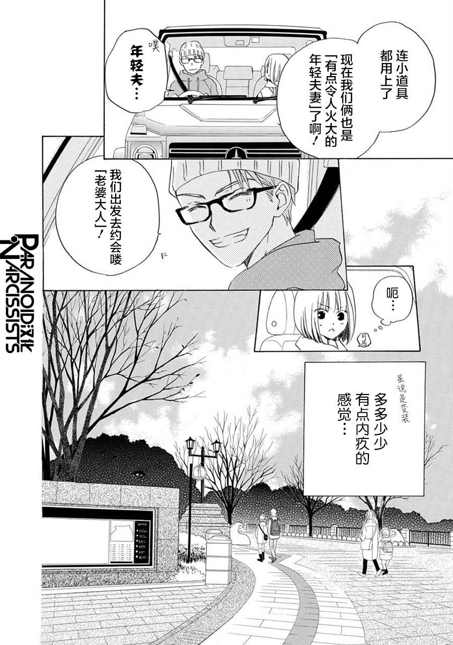 第20话13