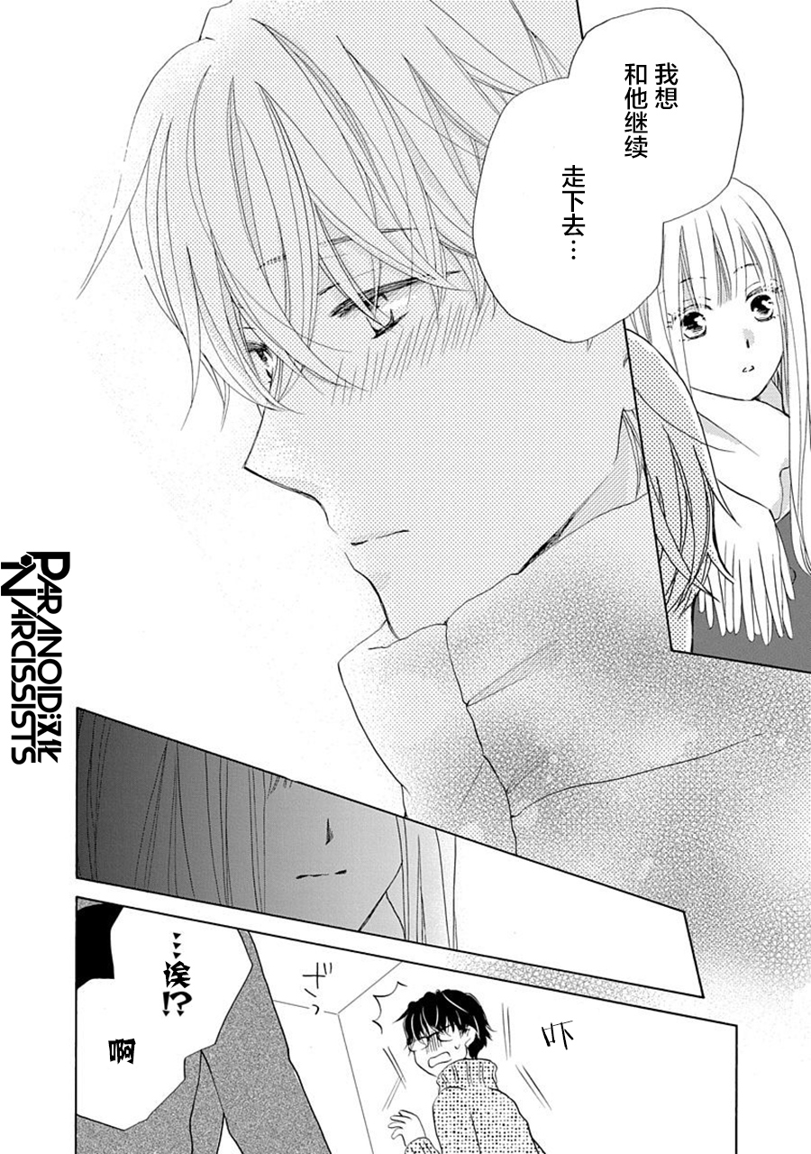 第21话20