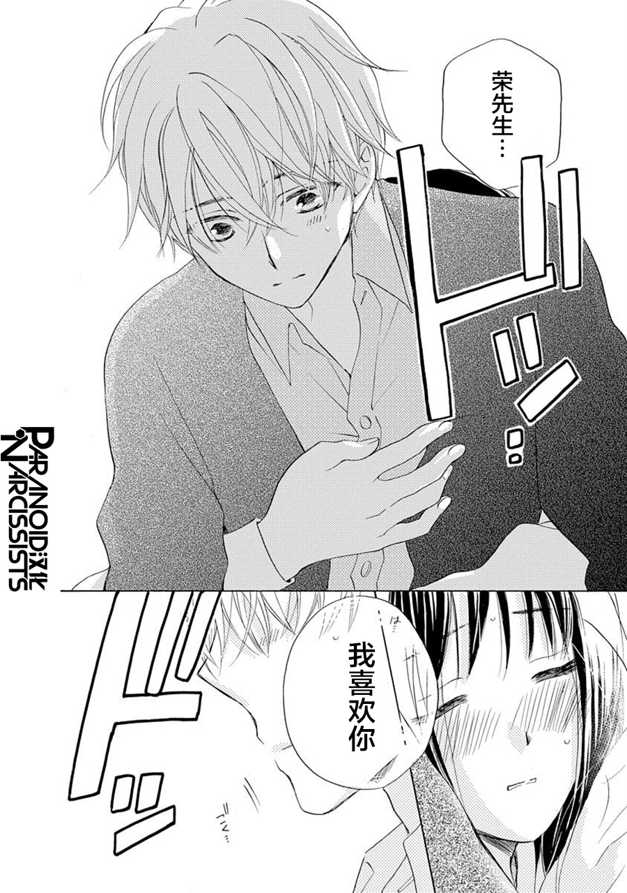 第21话30