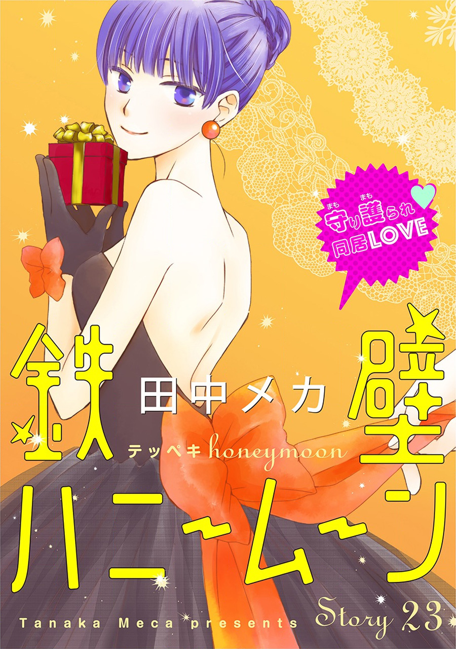 第23话0