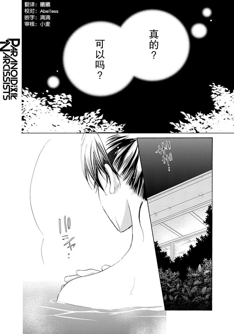 第25话1