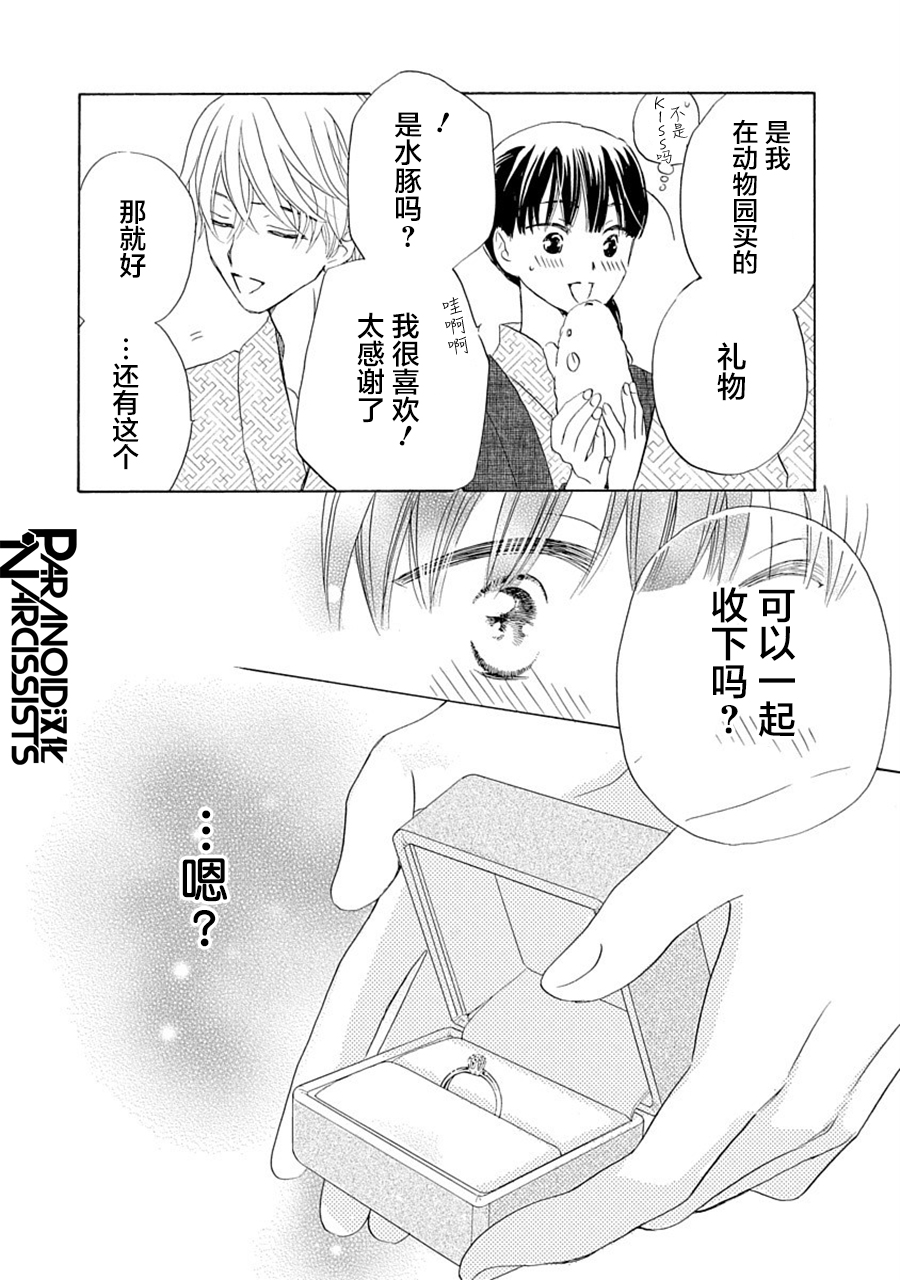 第25话15