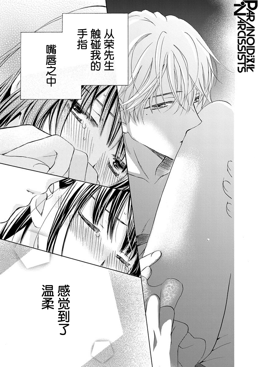 第25话24