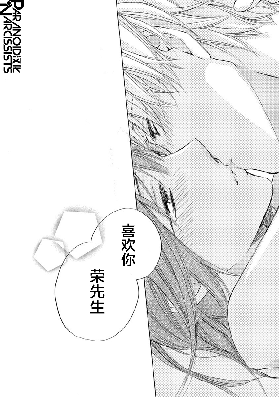 第25话25