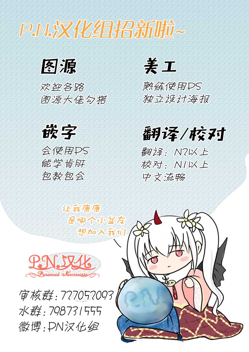 第25话32