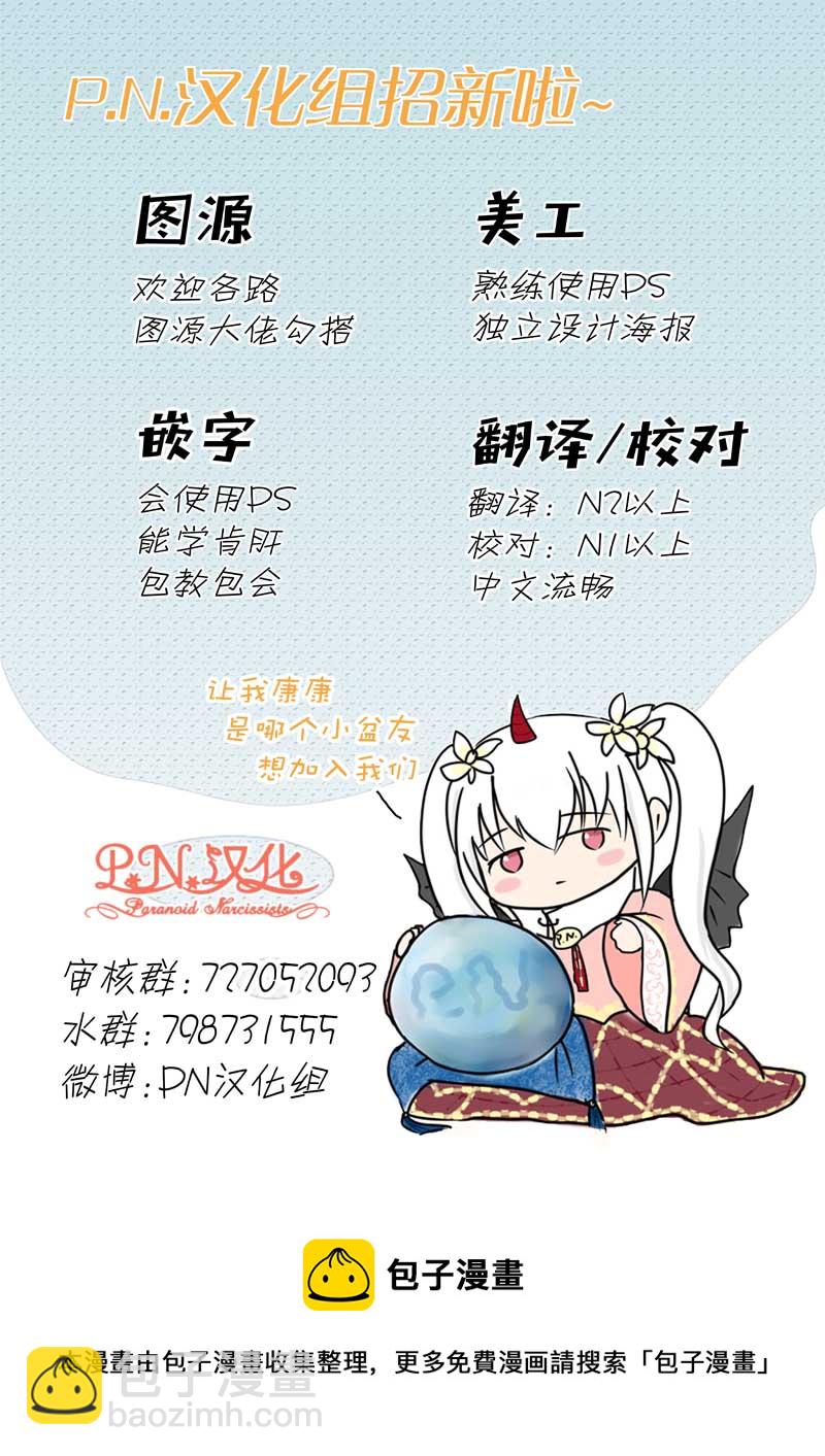 第26话32