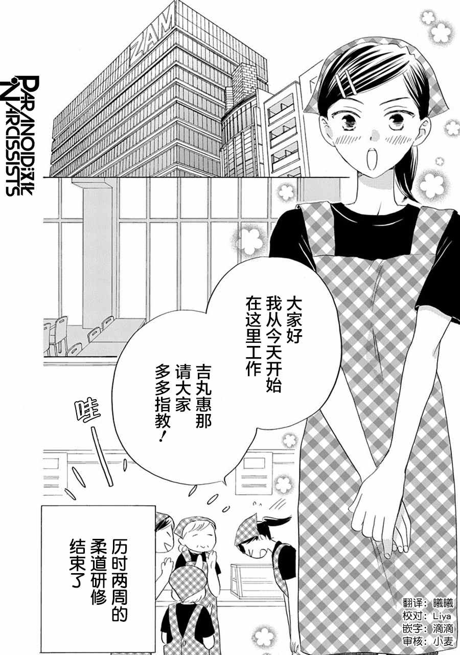 第27话1