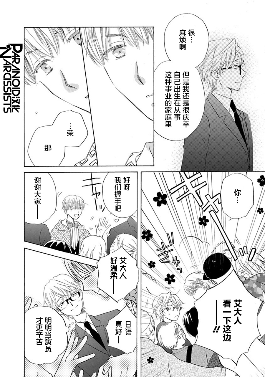 第28话17
