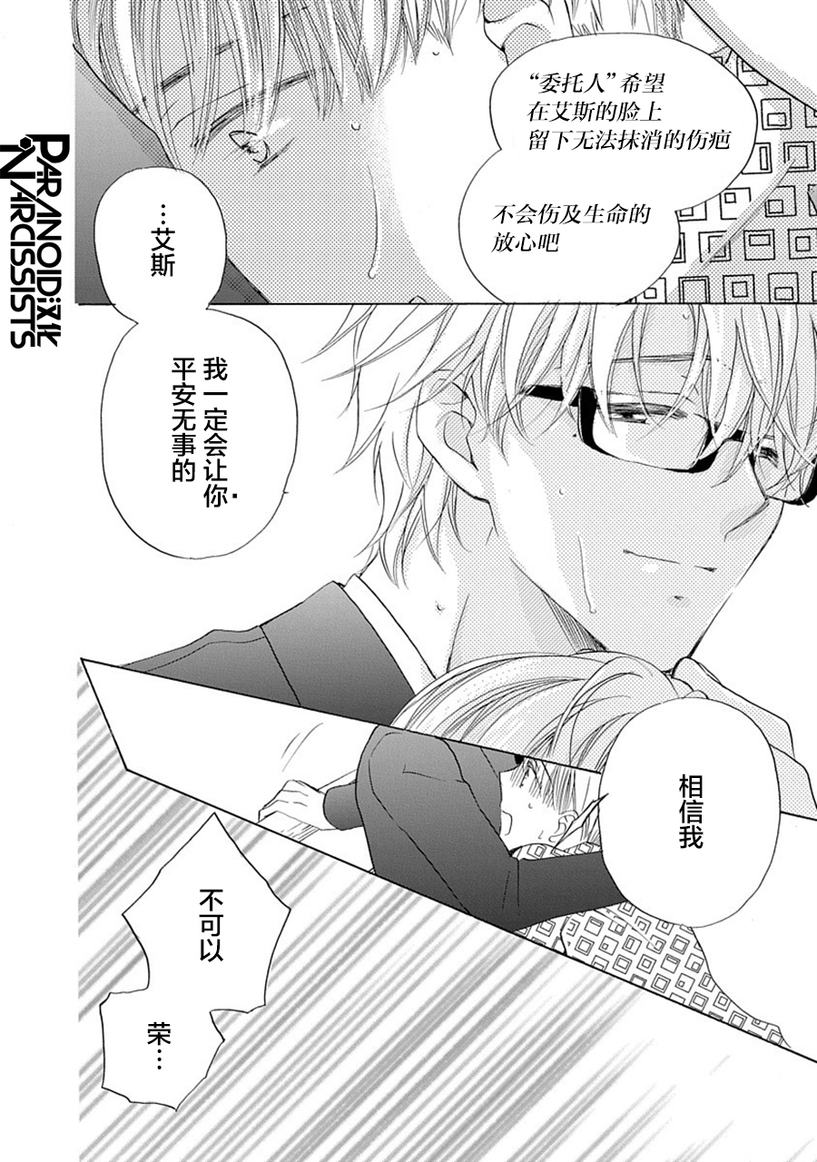第28话25