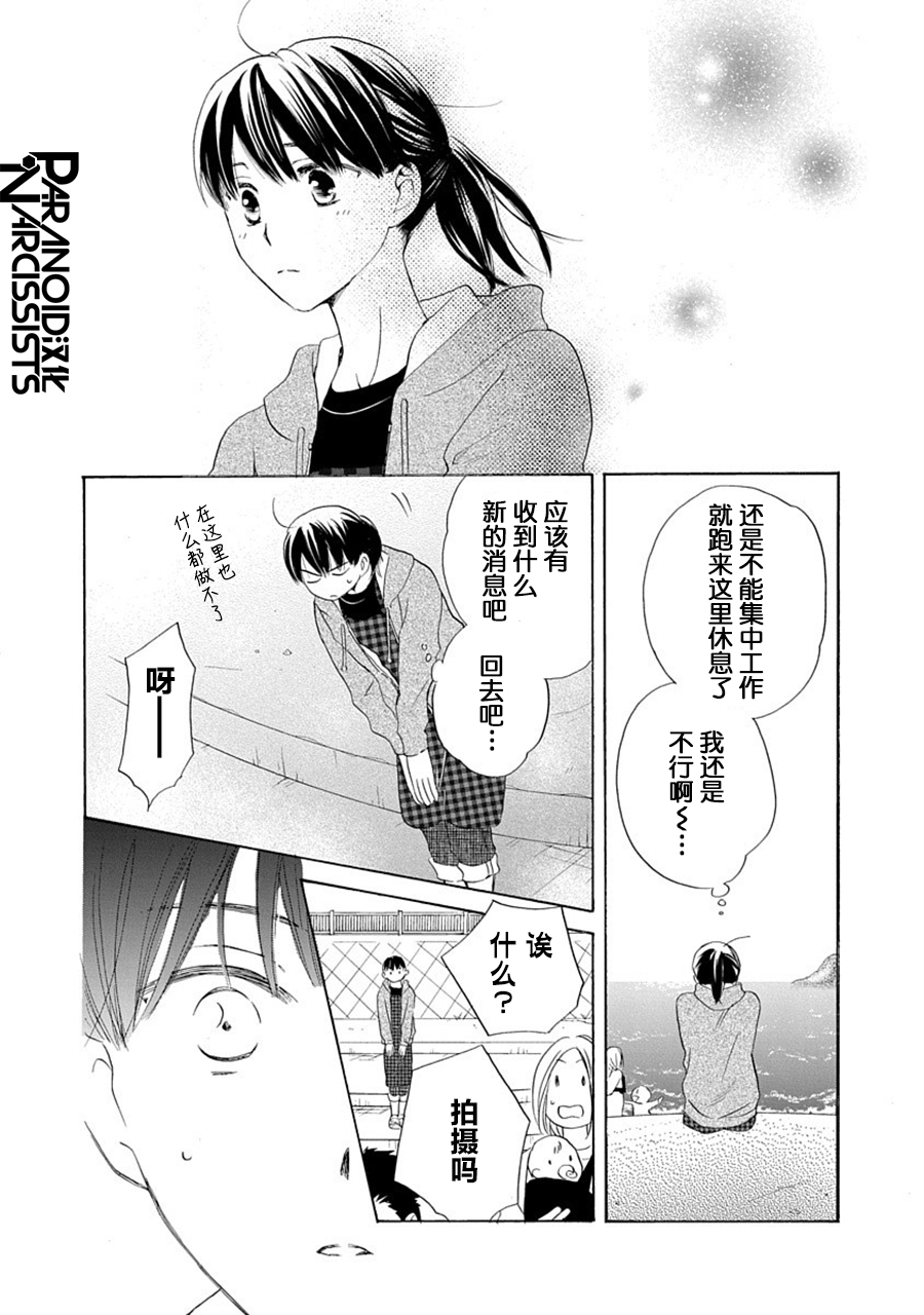 第28话27