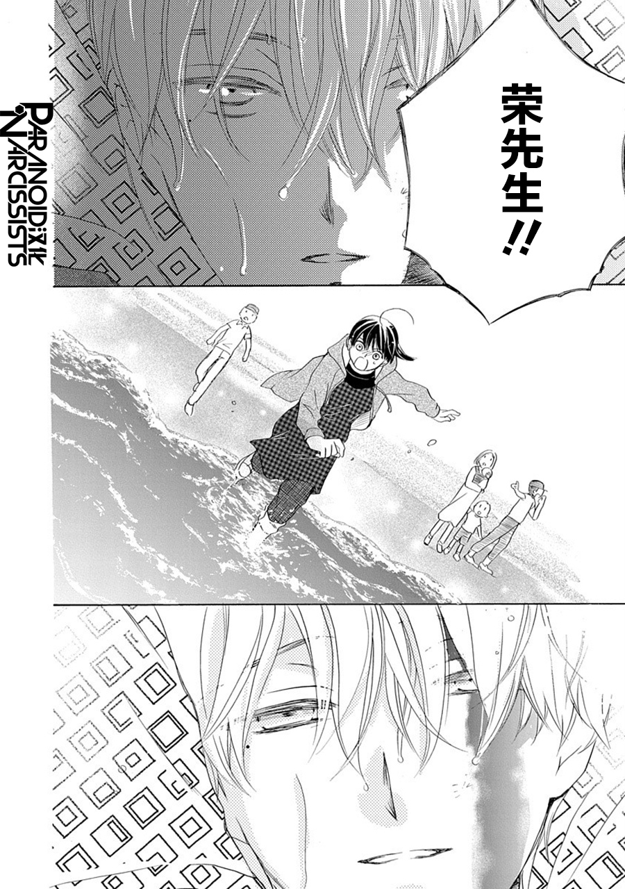 第28话29