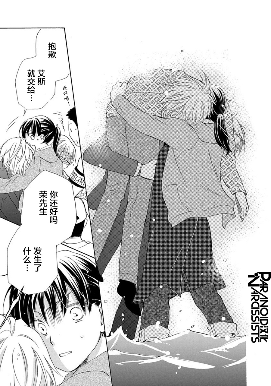第28话30