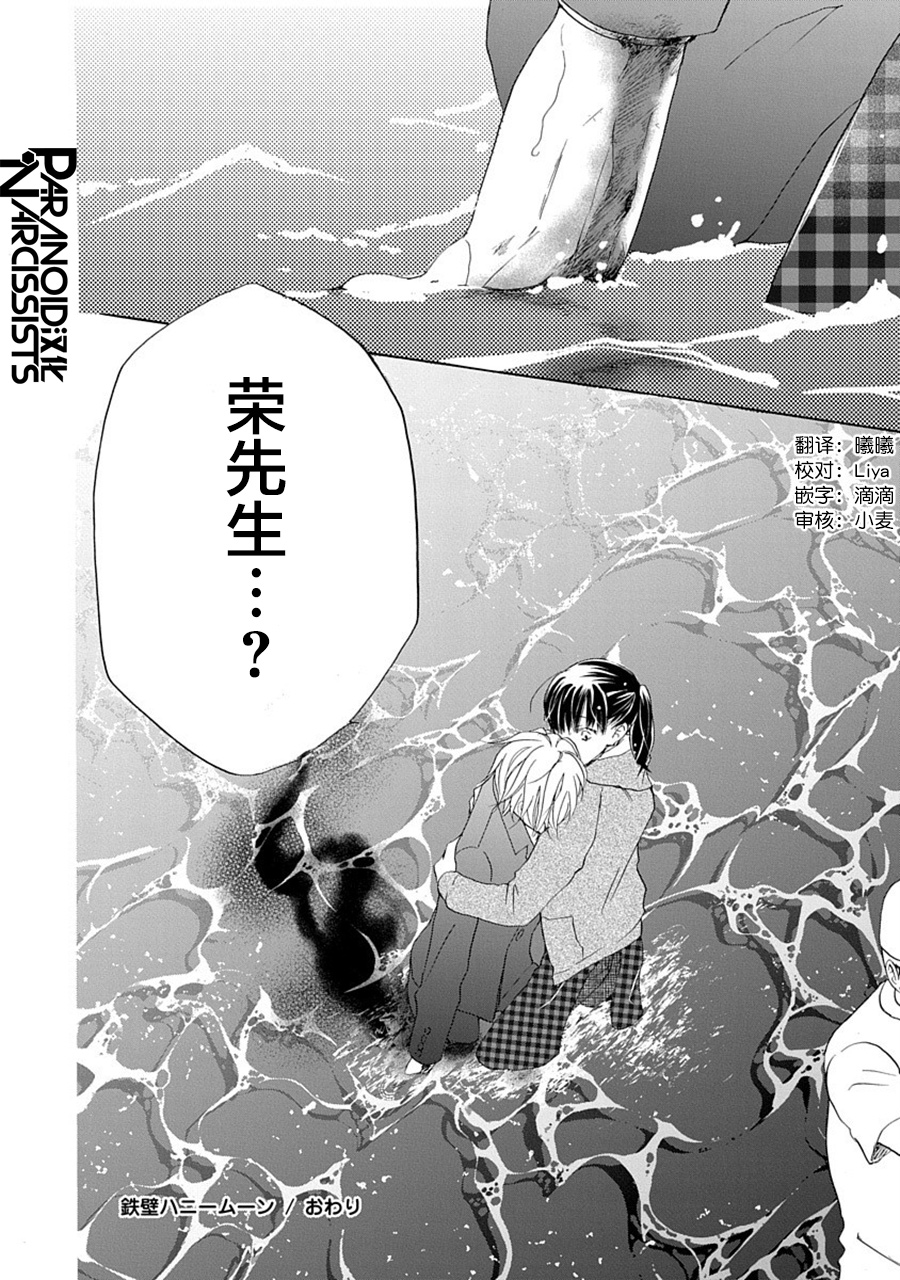 第28话31