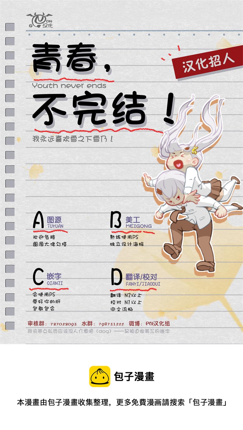 第28话33