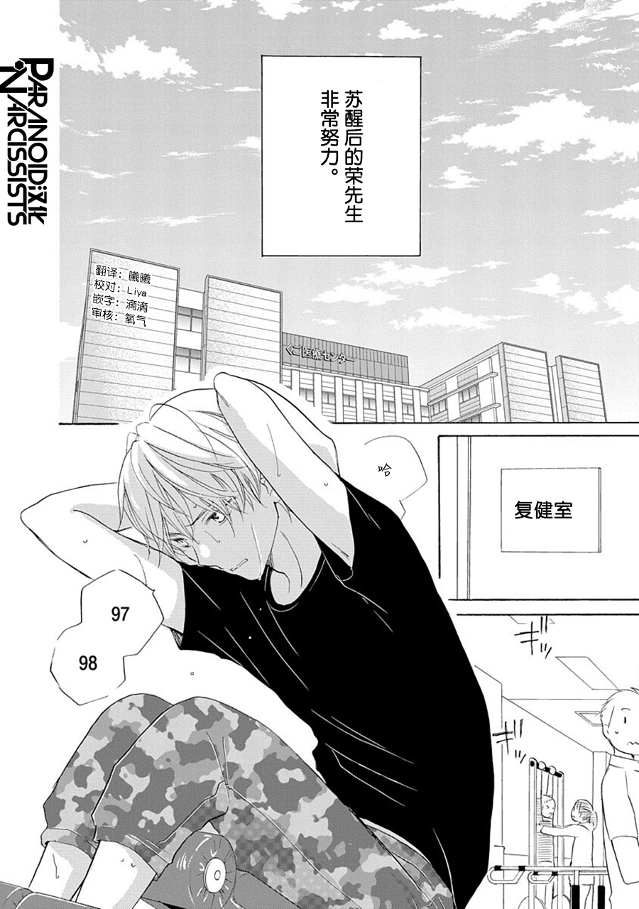 第30话1