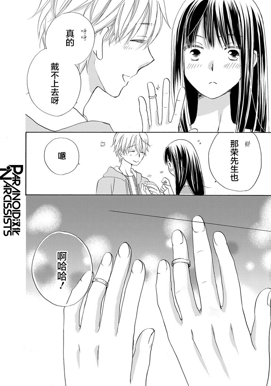 第30话17