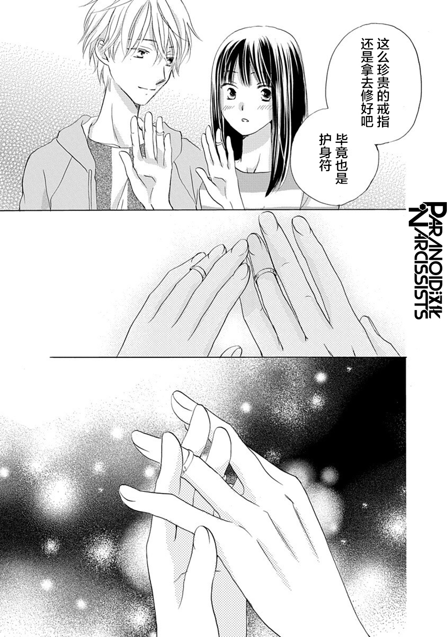 第30话18