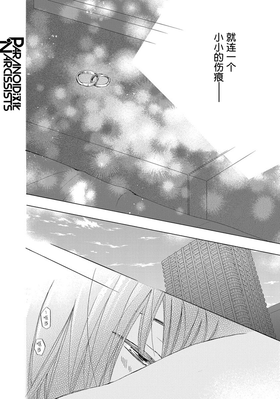 第30话25