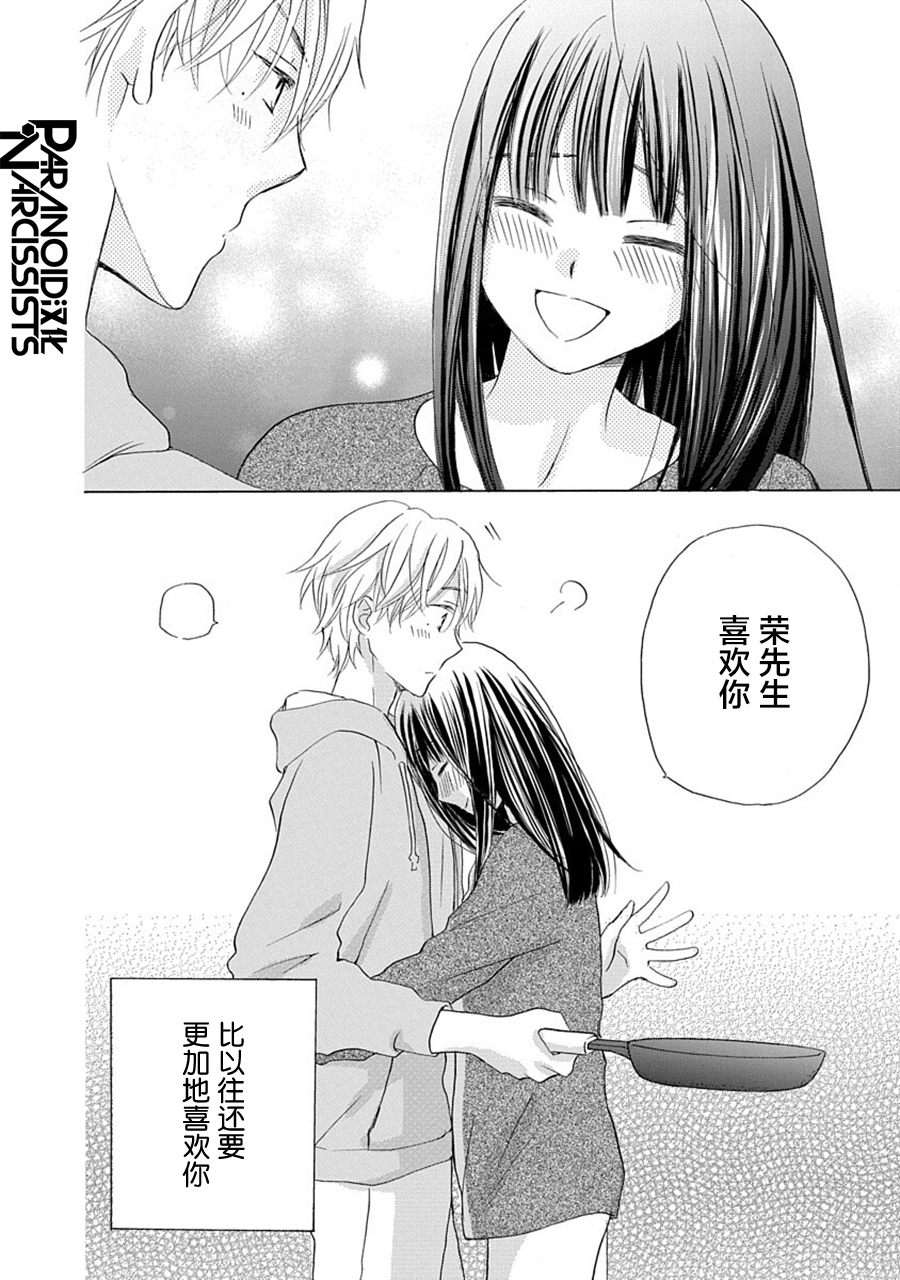 第30话27