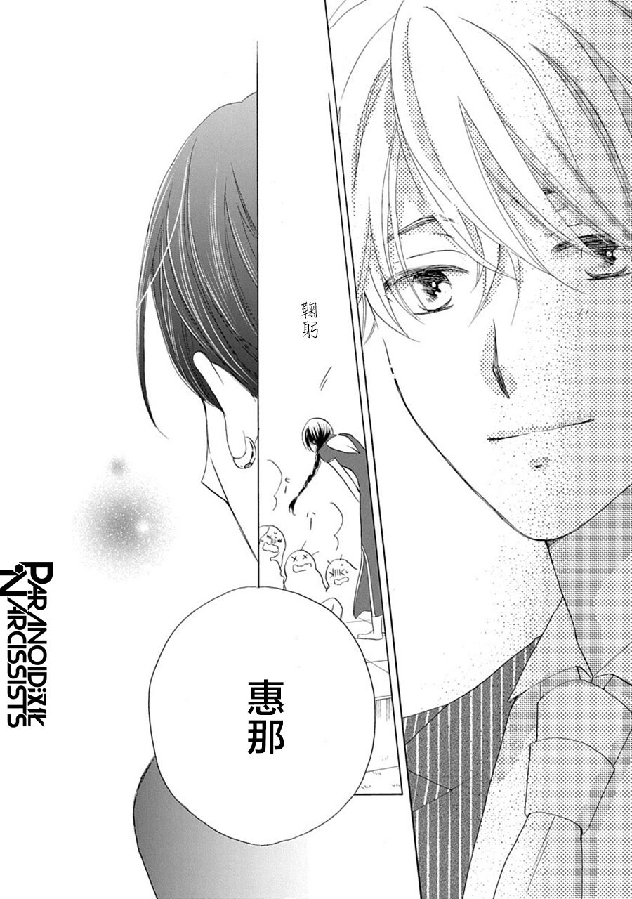第31话26