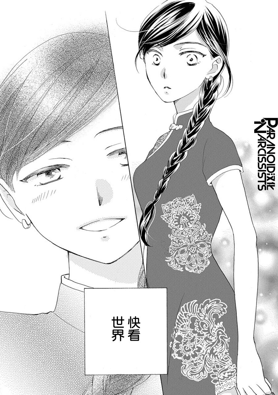 第31话27