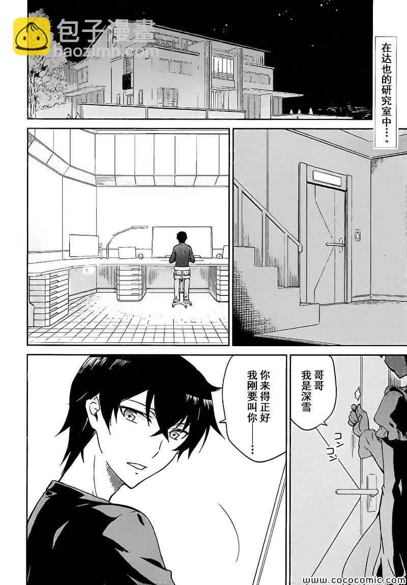 第4话1