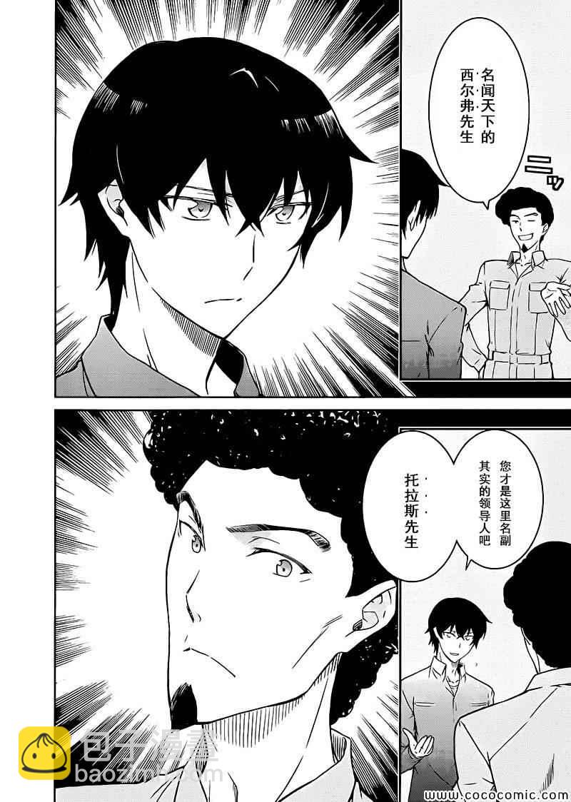 第4话13