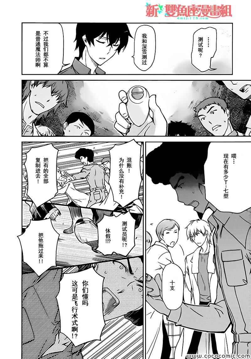 第4话15