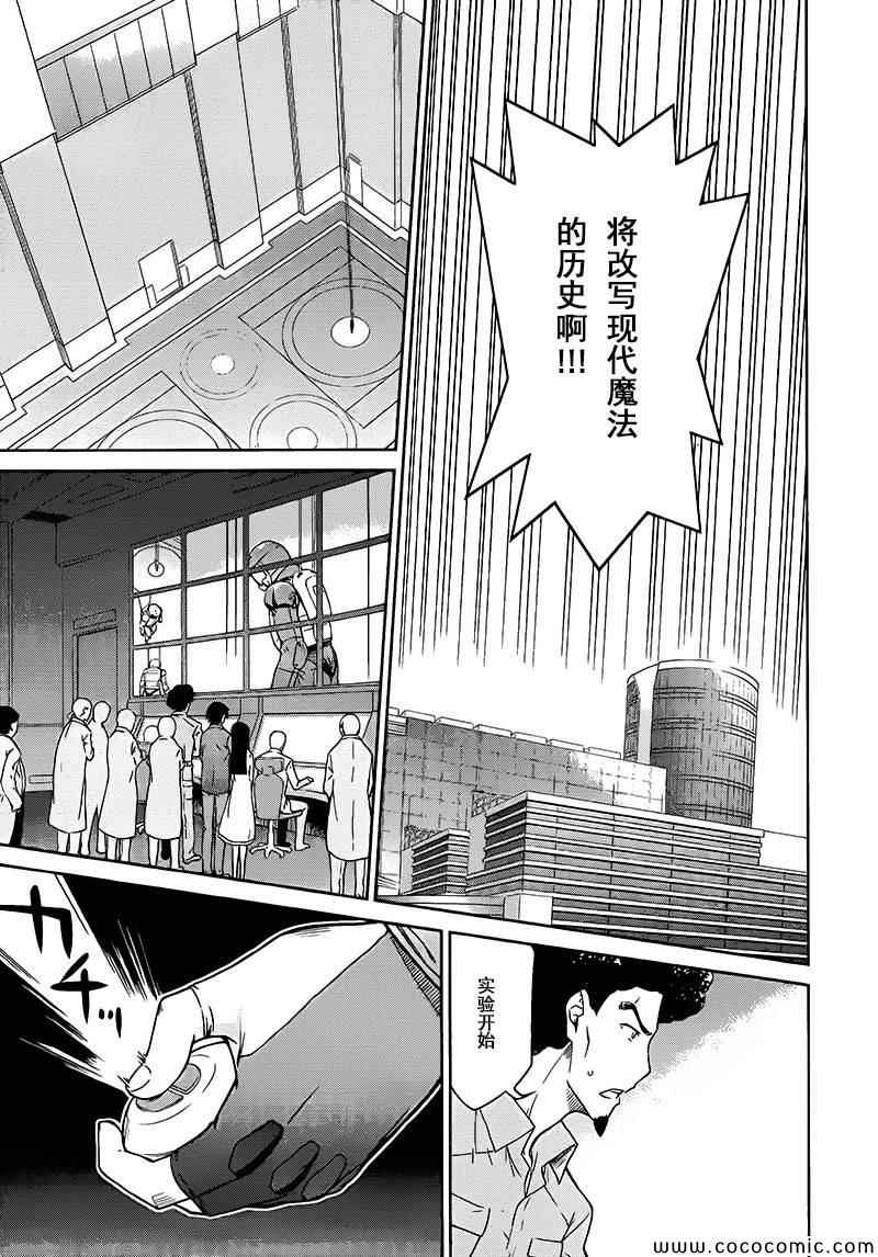 第4话16