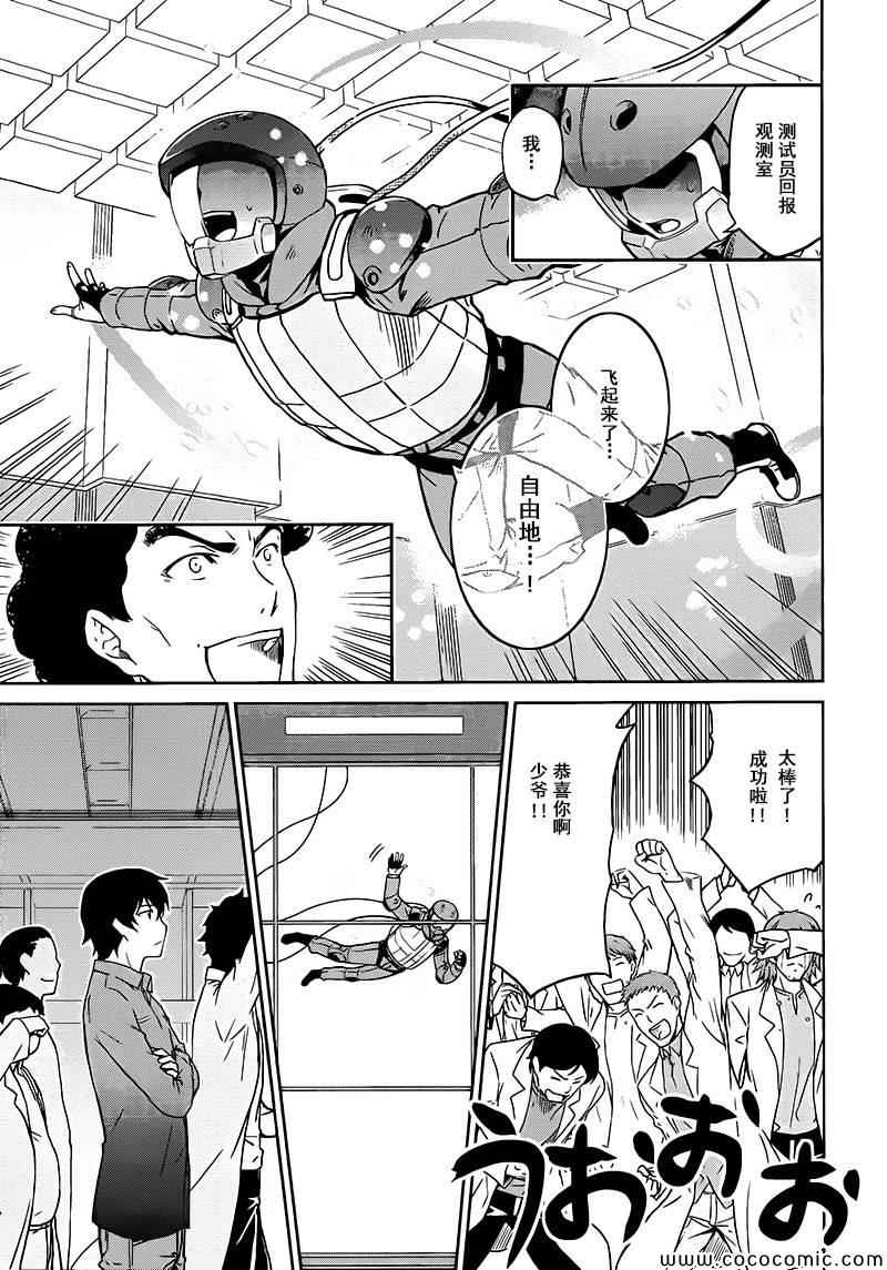 第4话18