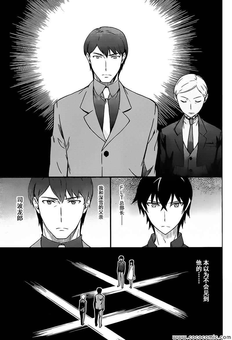 第4话22