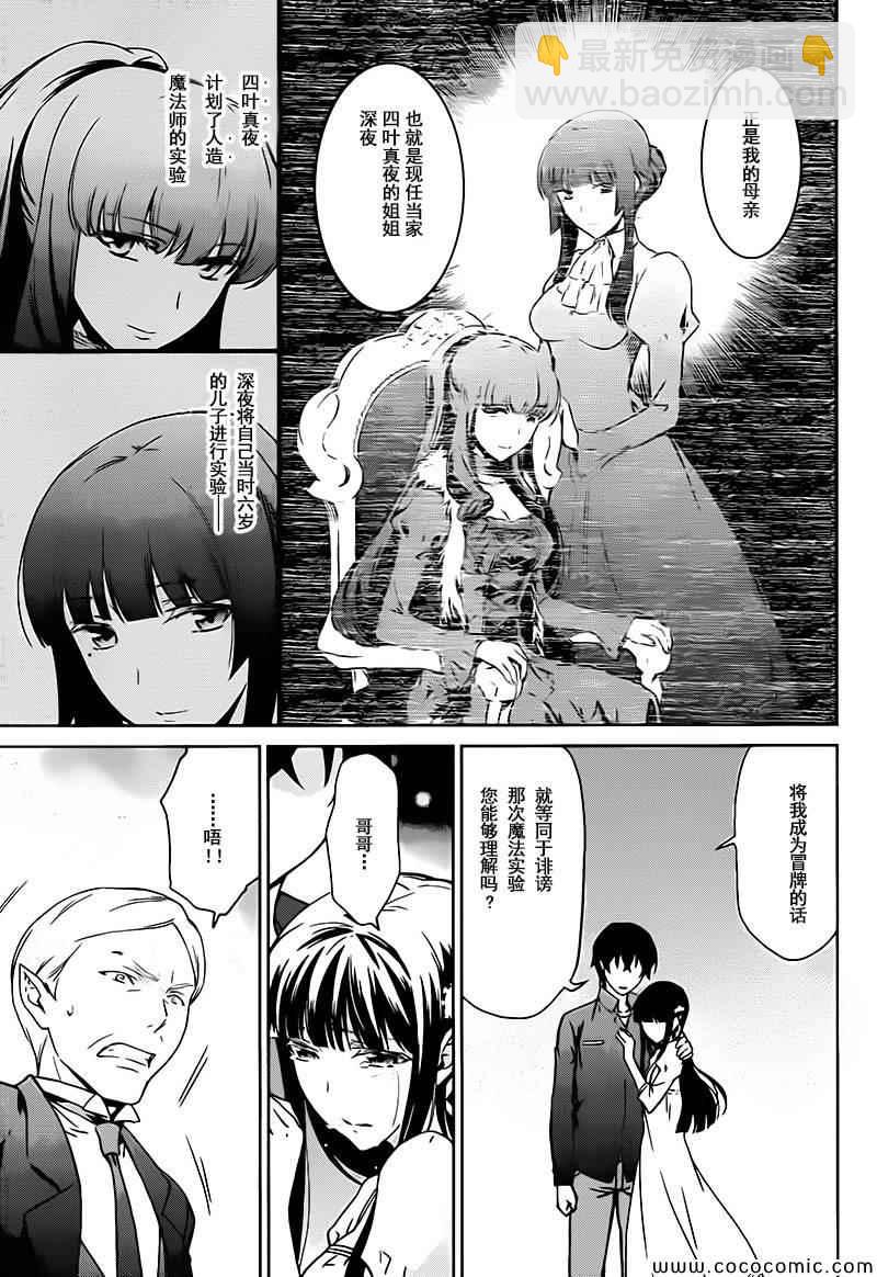 第4话26