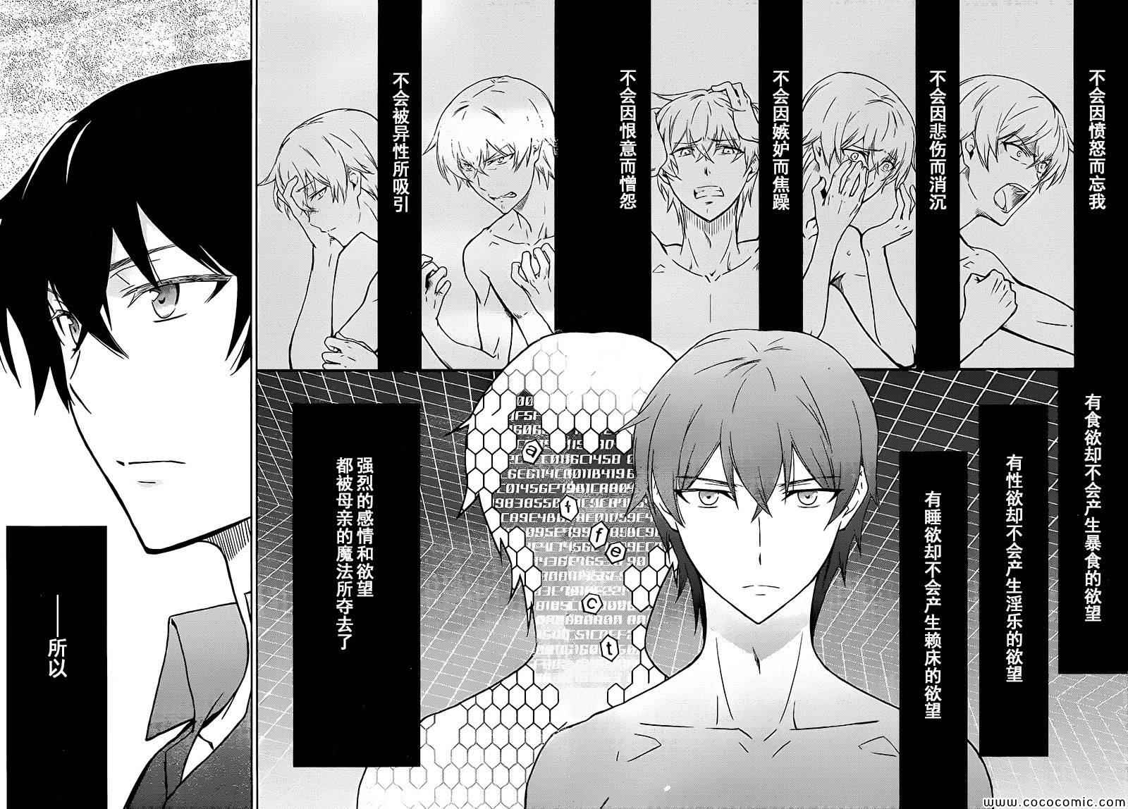 第4话29