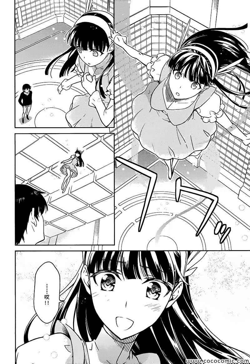 第4话7