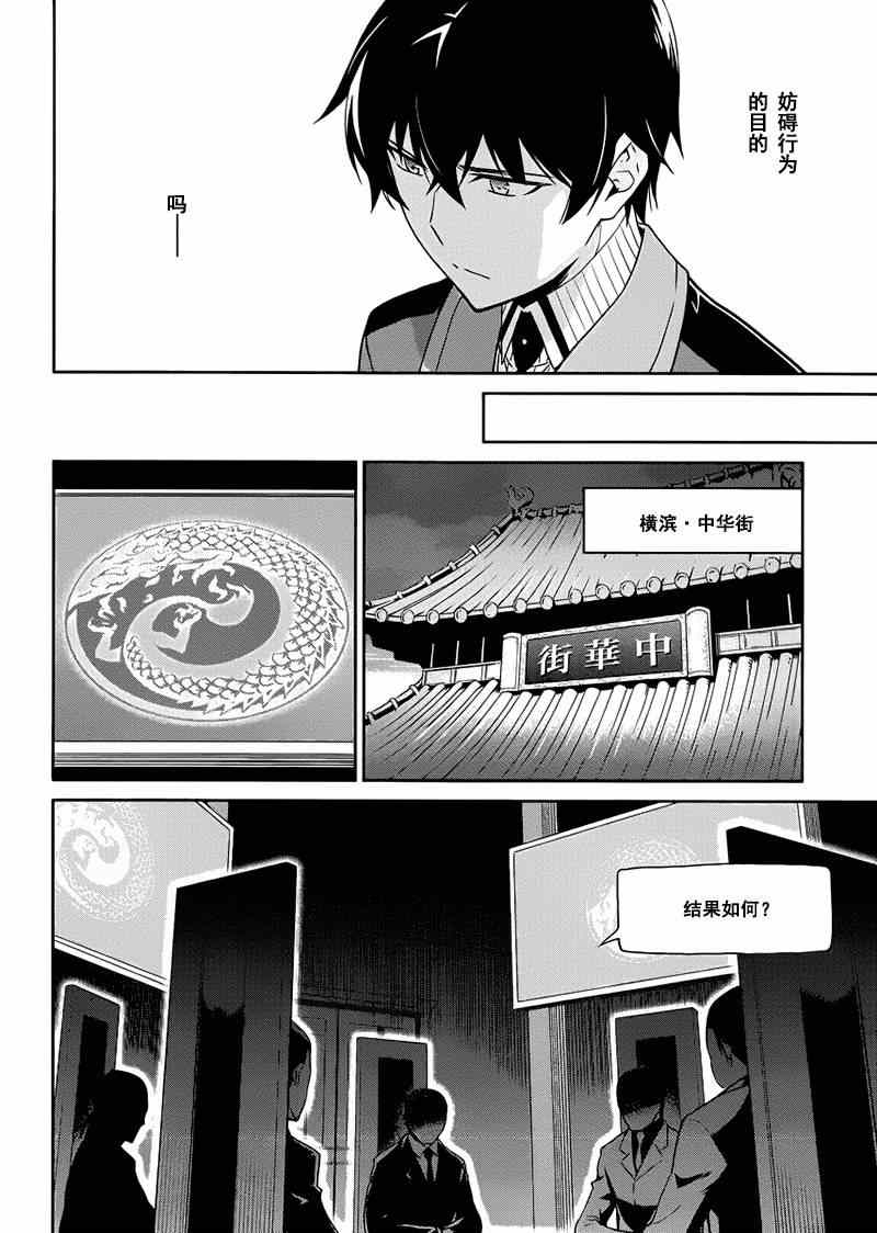 第16话11