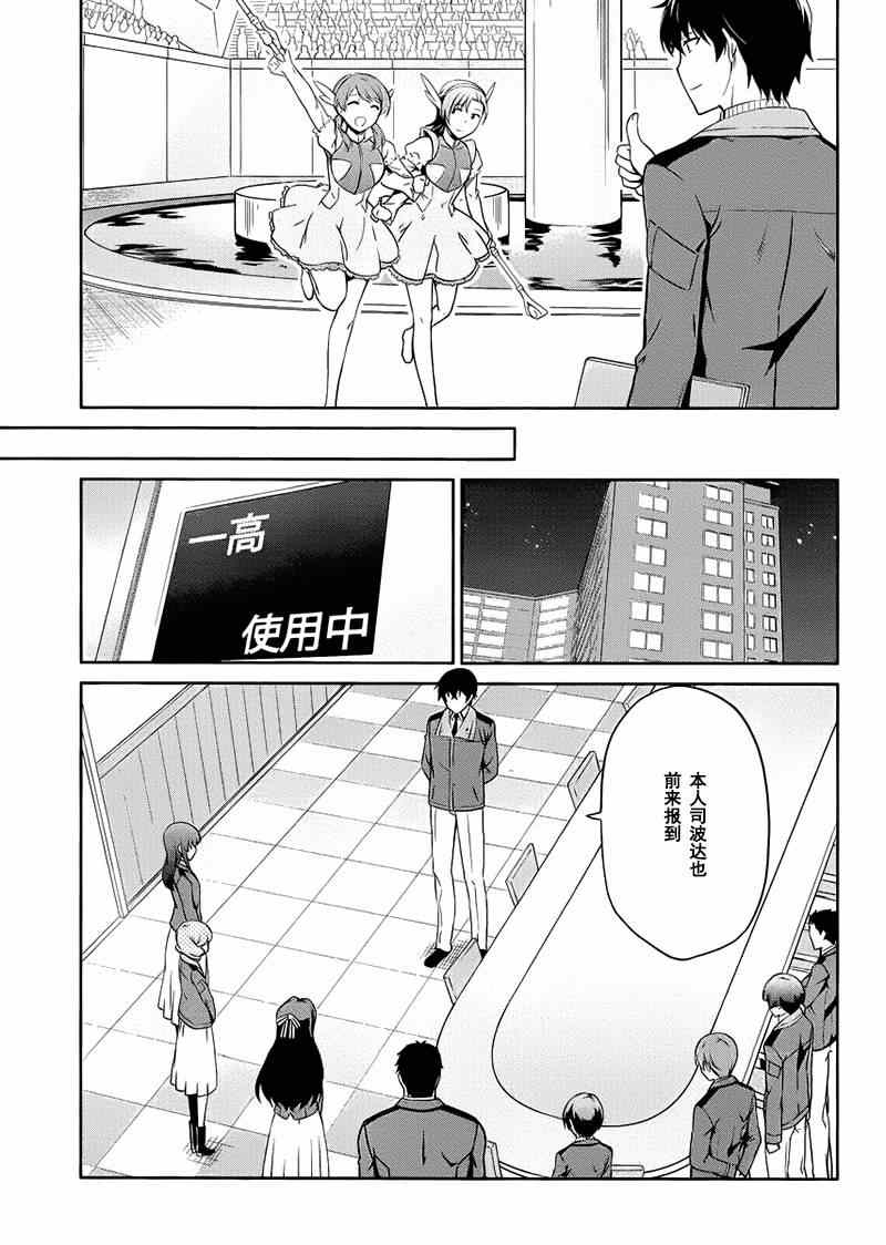 第16话20